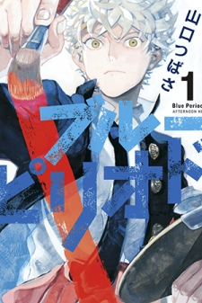 Zz1569547175zzzzzjpg — Manga tierlist option 79