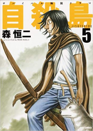 Zz1569548253zzzzzzzzjpg — Manga tierlist option 84
