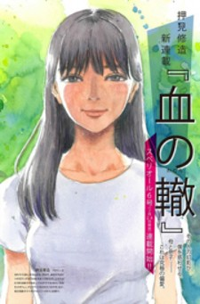 Zz1569548254zzzzzzzzzzzjpg — Manga tierlist option 87