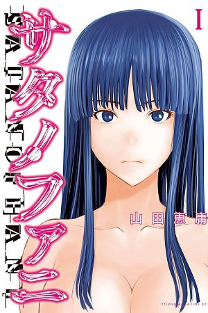 Zz1569548254zzzzzzzzzzzzzzzjpg — Manga tierlist option 91