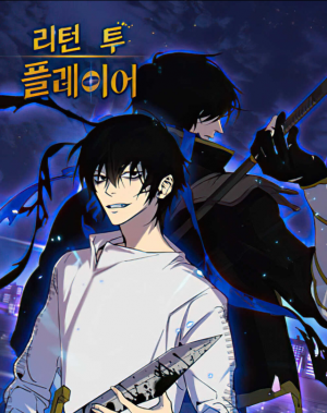10jpg — Manhua, Manhwa, Manga Tier List MakerV option 1
