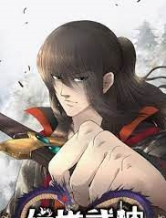 13jpg — Manhua, Manhwa, Manga Tier List MakerV option 4