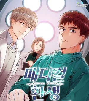 17jpg — Manhua, Manhwa, Manga Tier List MakerV option 8