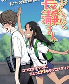 18jpg — Manhua, Manhwa, Manga Tier List MakerV option 9