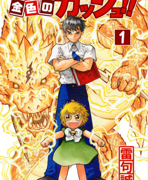 1jpg — Manhua, Manhwa, Manga Tier List MakerV option 11