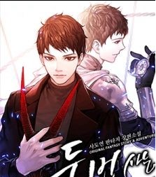 20jpg — Manhua, Manhwa, Manga Tier List MakerV option 12
