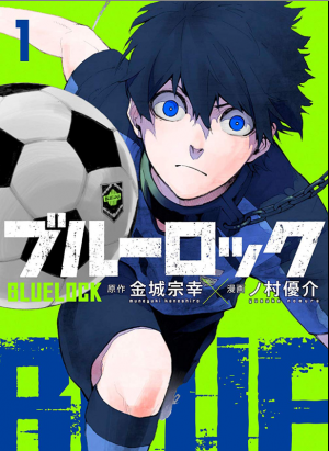 25png — Manhua, Manhwa, Manga Tier List MakerV option 17