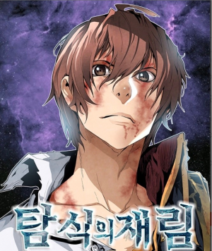 26jpg — Manhua, Manhwa, Manga Tier List MakerV option 18