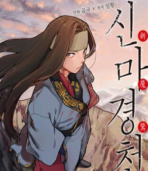 28jpg — Manhua, Manhwa, Manga Tier List MakerV option 20