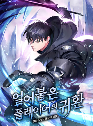 30jpg — Manhua, Manhwa, Manga Tier List MakerV option 23