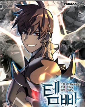 33jpg — Manhua, Manhwa, Manga Tier List MakerV option 26