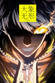 34jpg — Manhua, Manhwa, Manga Tier List MakerV option 27