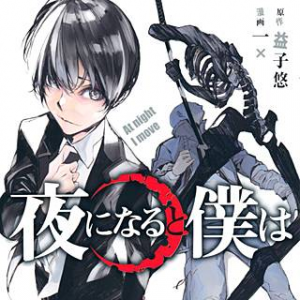 3jpg — Manhua, Manhwa, Manga Tier List MakerV option 33