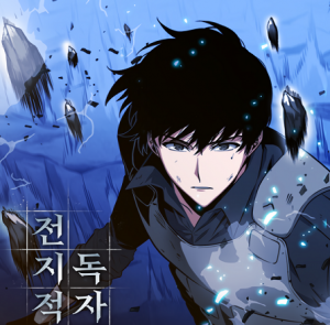 44png — Manhua, Manhwa, Manga Tier List MakerV option 39