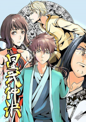47jpg — Manhua, Manhwa, Manga Tier List MakerV option 42