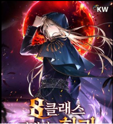 52jpg — Manhua, Manhwa, Manga Tier List MakerV option 48