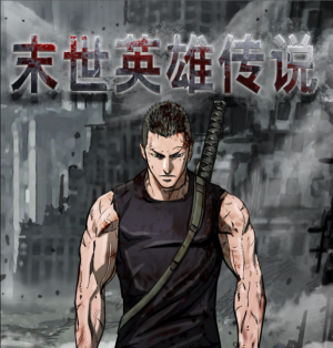 57png — Manhua, Manhwa, Manga Tier List MakerV option 53