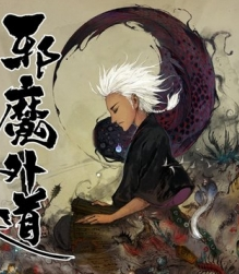 59png — Manhua, Manhwa, Manga Tier List MakerV option 55