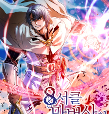 5jpg — Manhua, Manhwa, Manga Tier List MakerV option 56