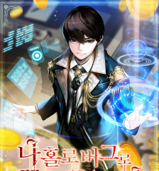 61png — Manhua, Manhwa, Manga Tier List MakerV option 58
