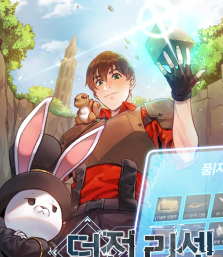62png — Manhua, Manhwa, Manga Tier List MakerV option 59