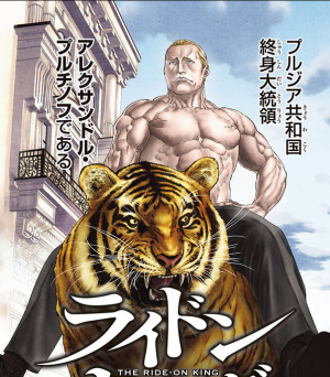63png — Manhua, Manhwa, Manga Tier List MakerV option 60