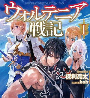 64png — Manhua, Manhwa, Manga Tier List MakerV option 61
