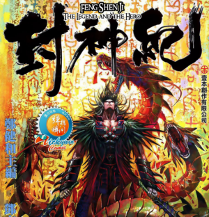 66png — Manhua, Manhwa, Manga Tier List MakerV option 63
