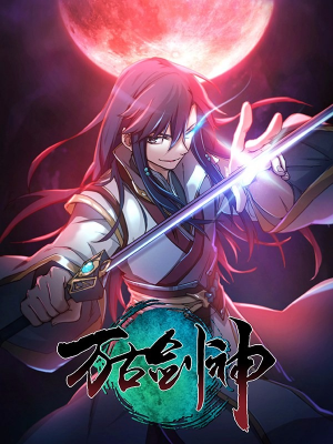 6jpg — Manhua, Manhwa, Manga Tier List MakerV option 67