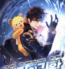70png — Manhua, Manhwa, Manga Tier List MakerV option 68