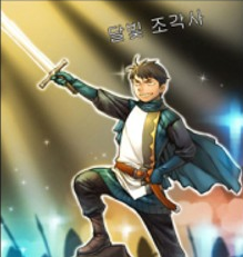 75png — Manhua, Manhwa, Manga Tier List MakerV option 73