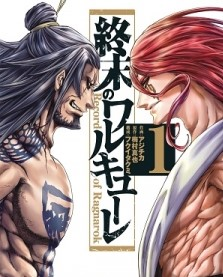 7jpg — Manhua, Manhwa, Manga Tier List MakerV option 78