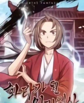 Zzzzz 176684039010 — Manhua, Manhwa, Manga Tier List MakerV option 87