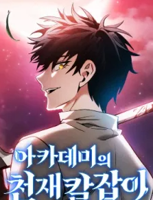 Zzzzz 176684039013 — Manhua, Manhwa, Manga Tier List MakerV option 90
