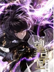 Zzzzz 176684039117 — Manhua, Manhwa, Manga Tier List MakerV option 96