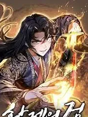 Zzzzz 176684039119 — Manhua, Manhwa, Manga Tier List MakerV option 97