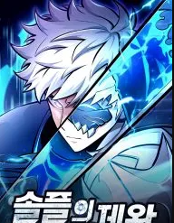 Zzzzz 176684039127 — Manhua, Manhwa, Manga Tier List MakerV option 101