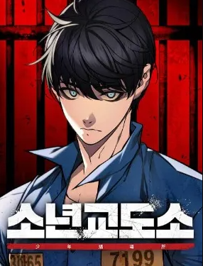 Zzzzz 176684039129 — Manhua, Manhwa, Manga Tier List MakerV option 102