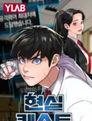 Zzzzz 176684039236 — Manhua, Manhwa, Manga Tier List MakerV option 105