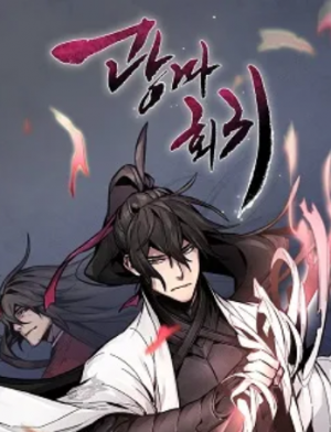 Zzzzz 176684039237 — Manhua, Manhwa, Manga Tier List MakerV option 106