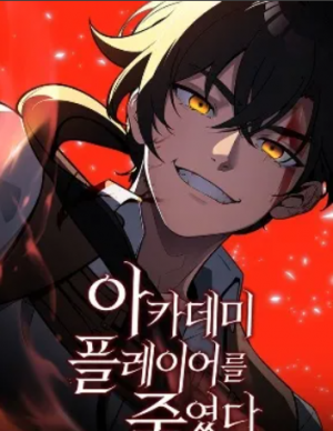 Zzzzz 176684039238 — Manhua, Manhwa, Manga Tier List MakerV option 107