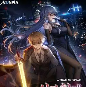 Zzzzz 176684119018 — Manhua, Manhwa, Manga Tier List MakerV option 116