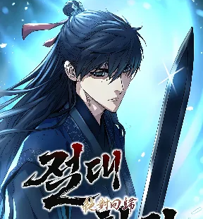 Zzzzz 176684119028 — Manhua, Manhwa, Manga Tier List MakerV option 118