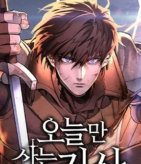 Zzzzz 176684119030 — Manhua, Manhwa, Manga Tier List MakerV option 119
