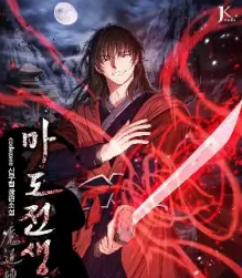 Zzzzz 176684119034 — Manhua, Manhwa, Manga Tier List MakerV option 123