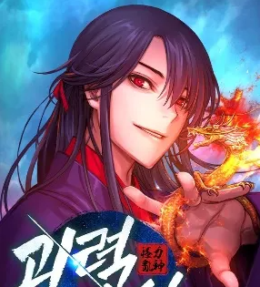 Zzzzz 176684129814 — Manhua, Manhwa, Manga Tier List MakerV option 113