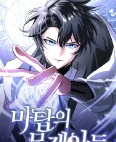 Zzzzz 1767064212 137 — Manhua, Manhwa, Manga Tier List MakerV option 126