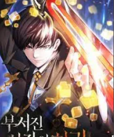 Zzzzz 1767064213 136 — Manhua, Manhwa, Manga Tier List MakerV option 127