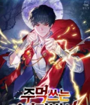 Zzzzz 1767182492 — Manhua, Manhwa, Manga Tier List MakerV option 130