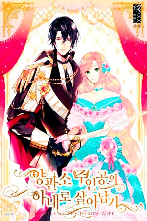 5c3fcb1c0919cjpg — Manhwa isekai romance option 3